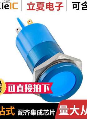 Q22F1ABXXB220E光电元件 〔INDICATOR 220V 22MM FLUSH BLUE 〕