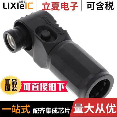 SLPPB35BNB连接器 〔SURLOK PLUS, RIGHT ANGLE PLUG, 8 〕