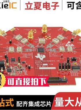 ADC3441EVM开发板 〔EVAL MODULE ADC3441 〕