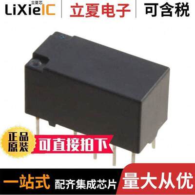 TX2-LT-12V-TH继电器 〔RELAY GEN PURPOSE DPDT 2A 12V 〕