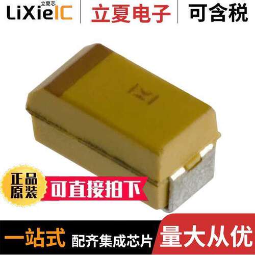T491A476K004AT电容 〔CAP TANT 47UF 10% 4V 1206 〕