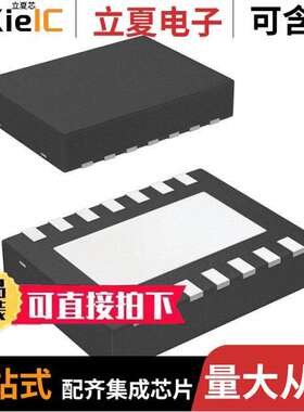 LM4666SD/NOPB芯片 〔IC AMP CLASS D STER 1.2W 14WSON 〕