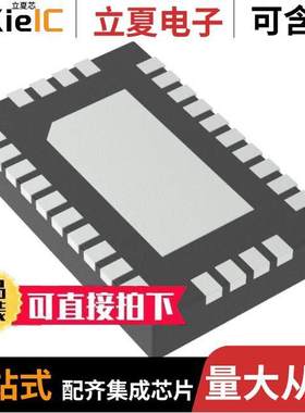 MAX14986ETI+芯片 〔IC REDRIVER SAS/SATA 1CH 28TQFN 〕