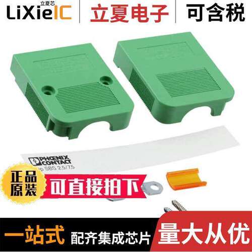 1837243连接器 〔CONN TERM BLK CABLE HSG GRN 5POS 〕