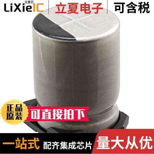 ULR2G120MNL1GS电容 〔CAP ALUM 12UF 20% 400V SMD 〕