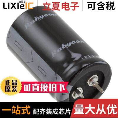 450HXG220MEFCSN25X40电容 〔CAP ALUM 220UF 20% 450V SNAP 〕