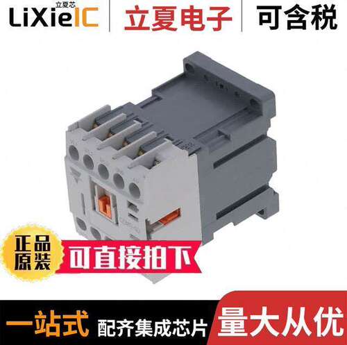 CGMS-9D-24S-10继电器 〔CONTACTOR DC COIL 1NO AUX 〕