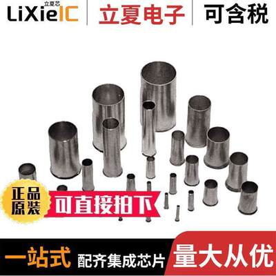 0124800000连接器 〔CONN FERRULE DIN 7AWG 1=500PCS 〕