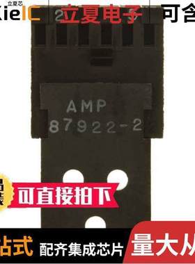 87922-2连接器 〔CONN HOUSNG 12POS .100 POL W/STR 〕