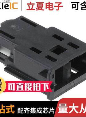 10101229-101LF连接器 〔CONN HEADER BLADE PWR 2POS PCB 〕