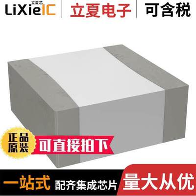 GQM22M5C2H4R3CB01L电容 〔CAP CER 4.3PF 500V NP0 1111 〕