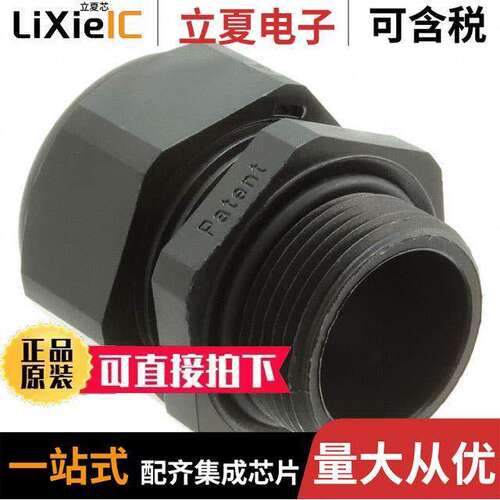 19000005193连接器 〔CABLE GLAND, M25, 13-18MM, PLAST 〕