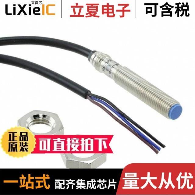 IME08-1B5PSZT0K/IME08-04NPSZC0S/IME08-02BPSZC0S