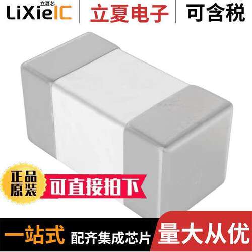 250R05L270GV4T电容 〔CAP CER 27PF 25V C0G/NP0 0201 〕