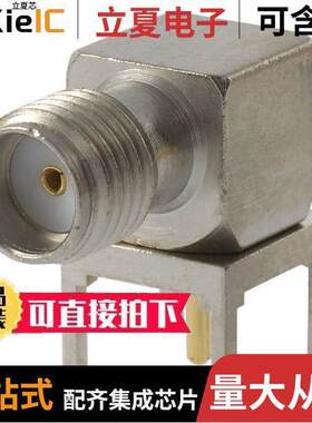 142-0701-326连接器 〔CONN SMA JA【 R/A 50 OHM PCB 〕