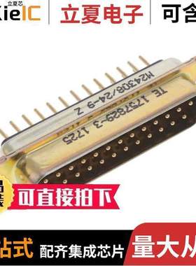 1757829-3连接器 〔CONN D-SUB PLUG 25POS VERT SLDR 〕