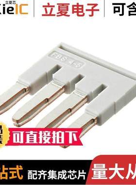 3038985连接器 〔JUMPER TERM BLK 4POS FLAT PIN 〕