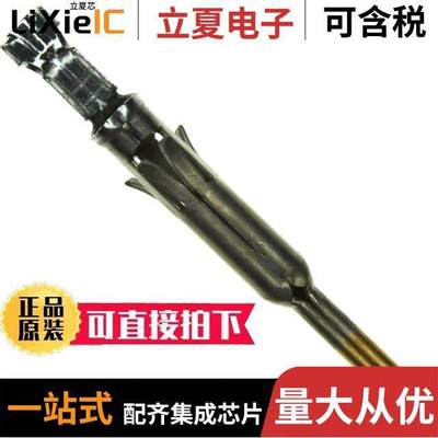 66593-4连接器 〔CONN PIN 20-24AWG GOLD CRIMP 〕