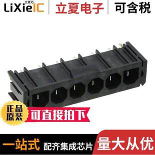 6POS HDR 〔CONN 〕 PCB SLDR 7.50MM 0431602106连接器