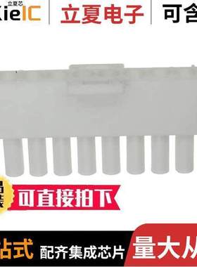 640582-1连接器 〔CONN PLUG HSG 8POS 94V UNI-MATE 〕