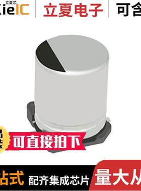 EEE-FN1A330R电容 〔CAP ALUM 33UF 10VDC 20% SMD 〕