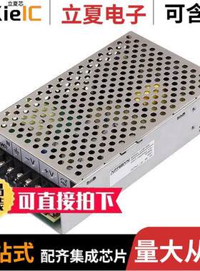 LCB150Q电源-内外部 〔AC/DC CONVERTER 24V 150W 〕