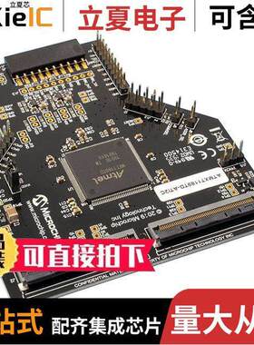 ATMXT1189TDAT-I2C-PCB开发板 〔ATMXT1189DEVELOPMENT BOARD 〕