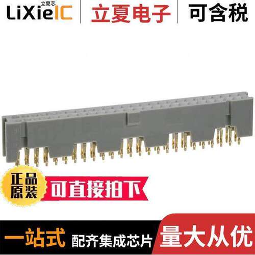 8550-4500PL连接器 〔CONN RCPT 50POS 0.1 GOLD PCB 〕