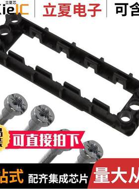 1852998连接器 〔FRAME PANEL MOUNTING FOR 4MOD 〕