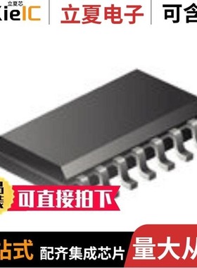 VCA8500IRGCT/VCA8617PAGR/VCA8617PAGT