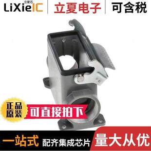 0936012951连接器 〔CONN BASE SIDE ENTRY SZ16B PG29 〕