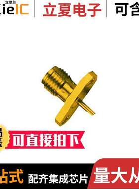 1-1478963-0连接器 〔CONN SMA RCPT STR 50 OHM SOLDER 〕