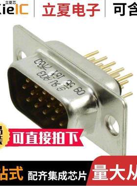 09561617700连接器 〔CONN DSUB HD PLUG 15POS VERT SLD 〕