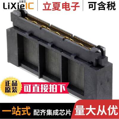 5767017-2连接器 〔CONN PLUG 76POS SMD GOLD 〕