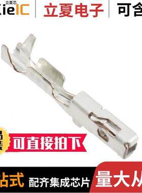 2098762-1连接器 〔CONN SO【ET 20-22AWG CRIMP TIN 〕