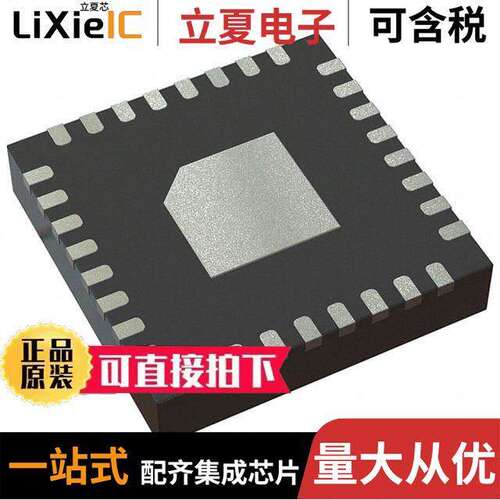 ADS124S06IRHBR芯片 〔IC ADC 24BIT SIGMA-DELTA 32VQFN 〕