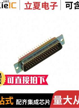 M24308/24-11Z连接器 〔CONN DSUB PLUG 50POS PNL MNT SLD 〕