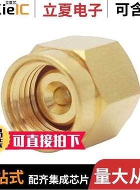 132364连接器 〔CONN CAP (COVER) FOR SMA JA【S 〕