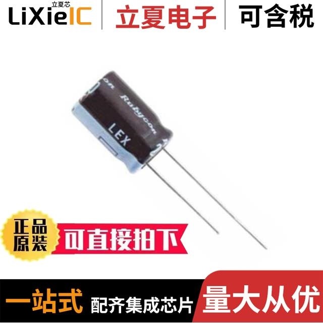 200LLE5R6MEFC8X9 200LEX12MEFC10X9 200LLE12MEFC10X9