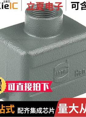 09300061441连接器 〔CONN HOOD TOP ENTRY SZ6B PG16 〕