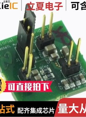 LM48557TL/NOPB/LM48520TL/NOPB/LM48557TLX/NOPB