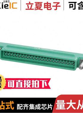 G125-3245096M2连接器 〔CONN PLUG 1.25MM PNL MNT 50POS 〕