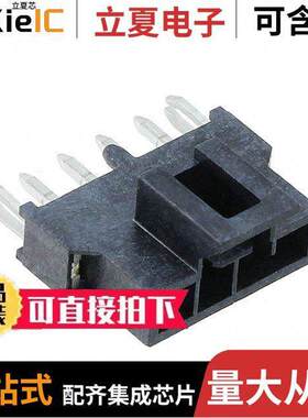 1053111104连接器 〔CONN HEADER VERT 4POS 2.5MM 〕