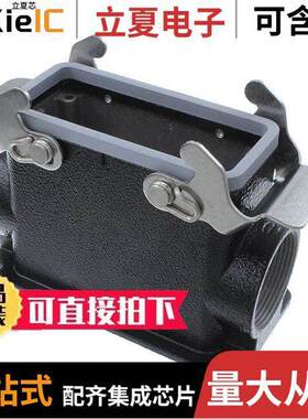 09370160271连接器 〔CONN BASE SIDE ENTRY SZ16B PG29 〕