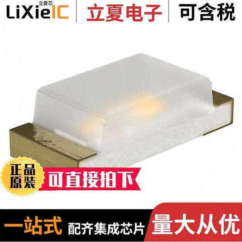 APT1608SY【光电元件 〔LED YELLOW CLEAR CHIP SMD 〕