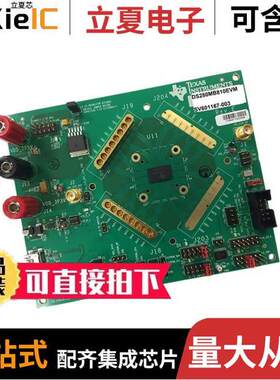 DS280MB810EVM开发板 〔EVAL BOARD 〕