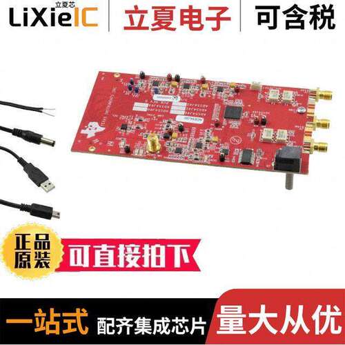 ADS54J20EVM开发板 〔ADS54J20 EVALUATION MODULE 〕