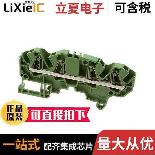 1SNK705075R0000连接器 〔AUT SNK PI-SPRING 〕