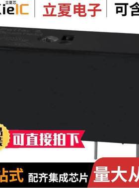 RTB14024继电器 〔RELAY GEN PURPOSE SPDT 12A 24V 〕