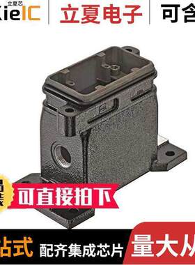 19400161263连接器 〔CONN BASE SIDE ENTRY SZ16B M40 〕